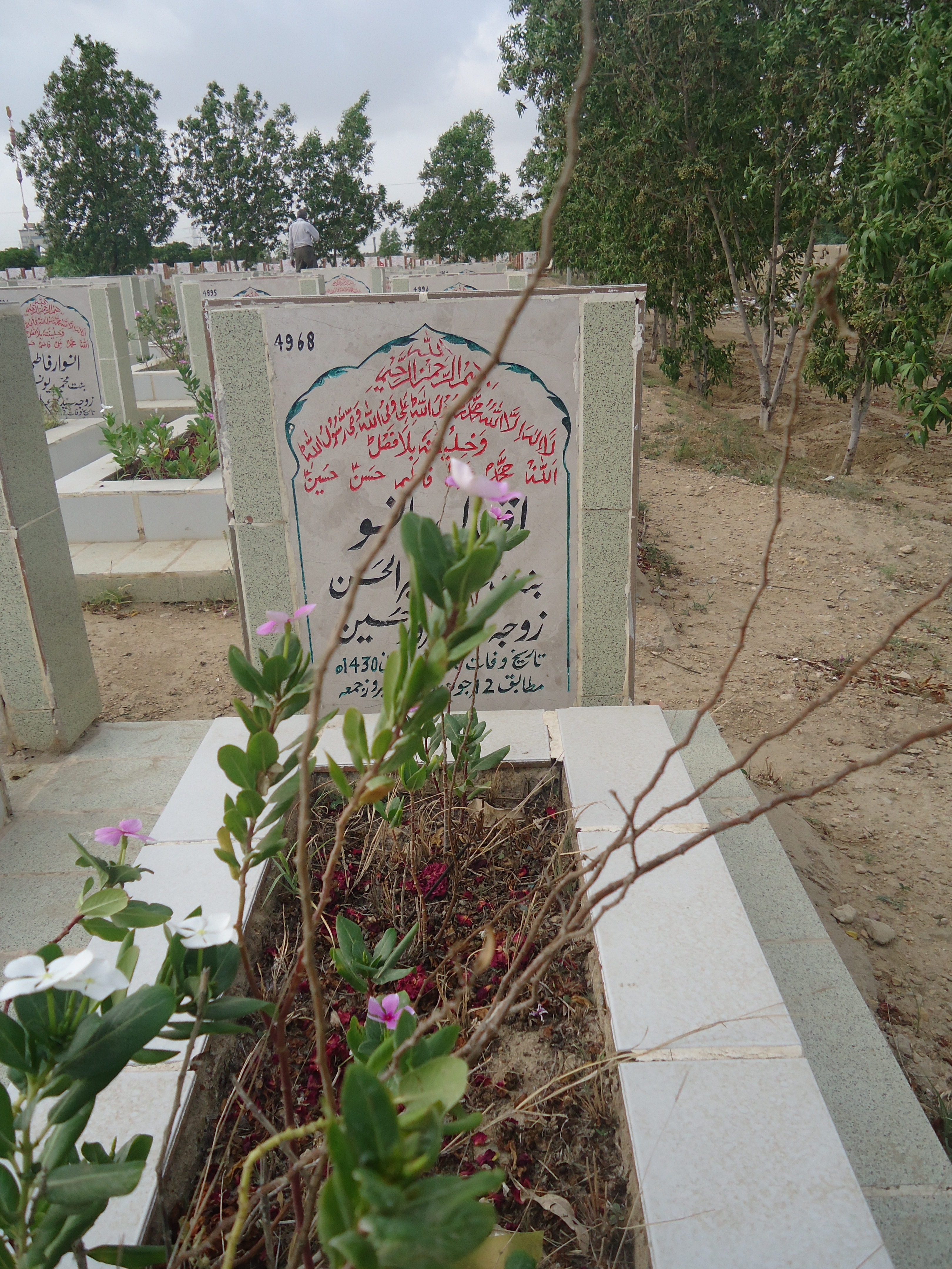 4968 – Iqbal Bano